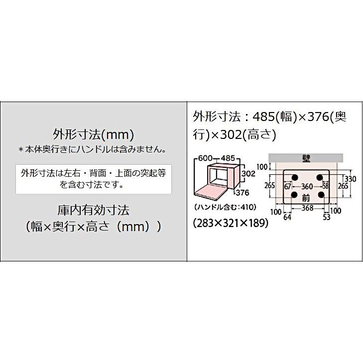 東芝 オーブンレンジ 18L ER-S18-W : Arclands Online 2号館 ヤフー店