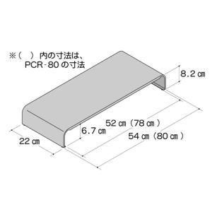 田窪工業所 パソコンラック 幅80cm ホワイト PCR-80WM｜lamd2｜02