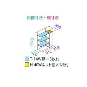 タクボ　小型物置　グランプレステージジャンプ　GP-135ATTR　たて置きタイプ　「メーカー直送・代引不可・配送地域限定」　トロピカルオレンジ