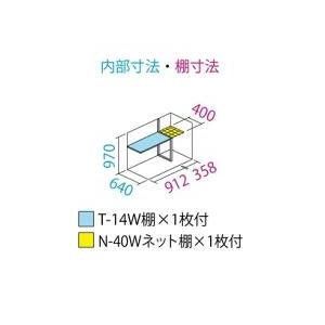 タクボ　小型物置　グランプレステージジャンプ　GP-137DTSW　たて置きタイプ　「メーカー直送・代引不可・配送地域限定」　シルクホワイト