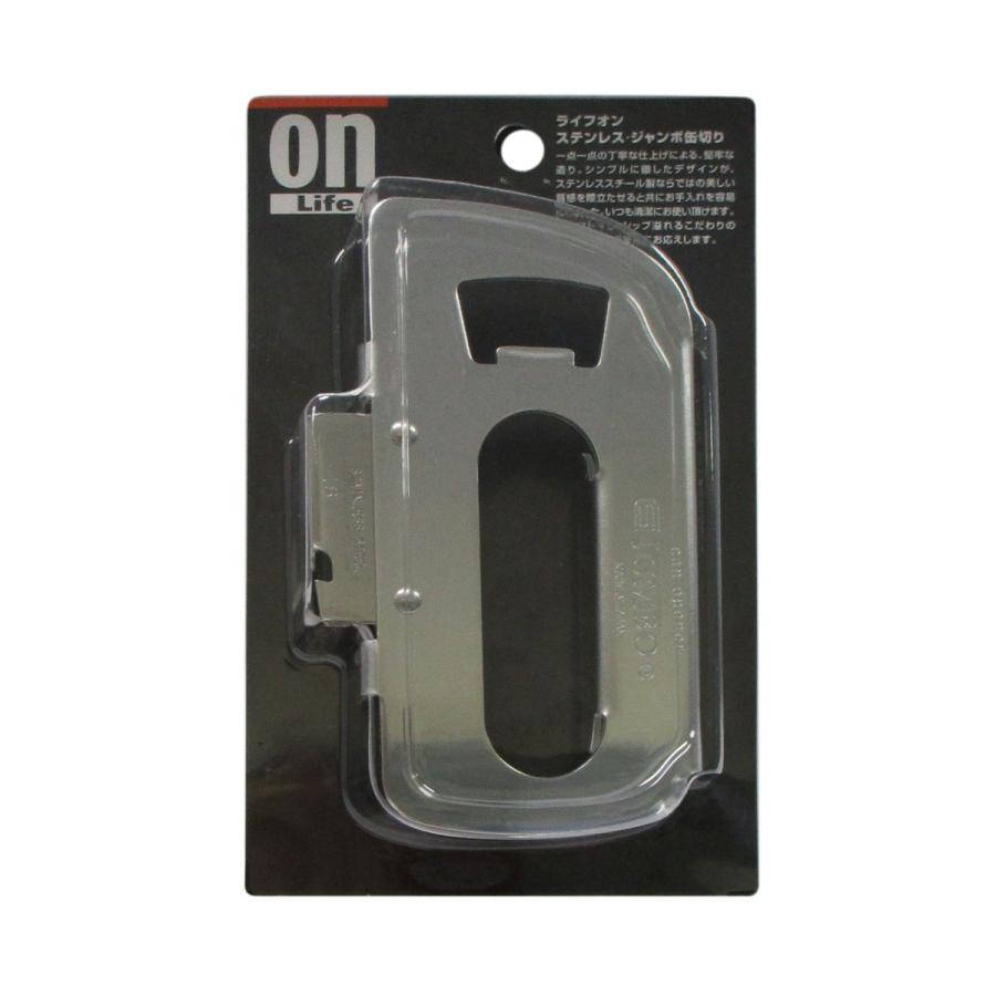 ステンレス ジャンボ缶切り PR2617 アークランズ : Arclands Online 2