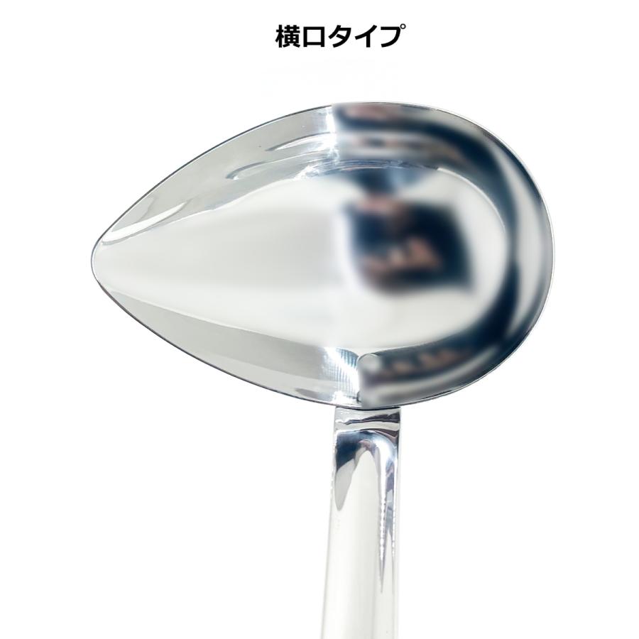ハニーコック HONEYCOOK 18-8ステンレス横口レードル 90cc PR1895