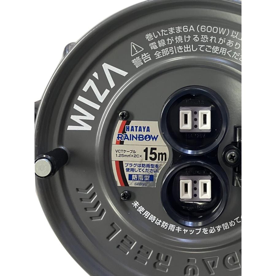 ウイザ WIZA サンデーレインボーリール 15m 野外用 SJ-15G アーク