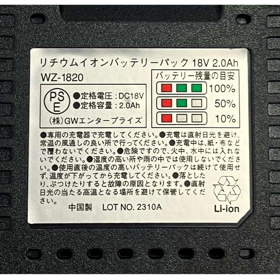 処分特価」ウイザ WIZA 18V充電式ヘッジトりマー 350mm WZG-18HT