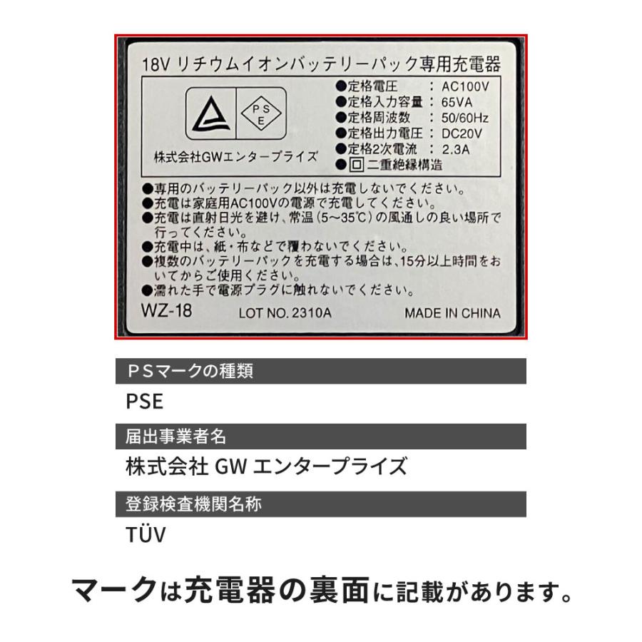 処分特価」ウイザ WIZA 18V充電式ヘッジトりマー 350mm WZG-18HT