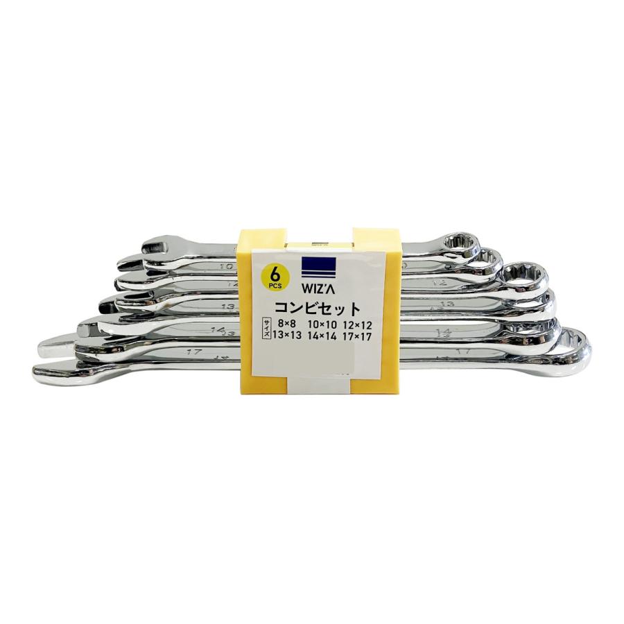 ウイザ WIZA コンビネーションレンチセット 8〜17mm 6本組 478139920