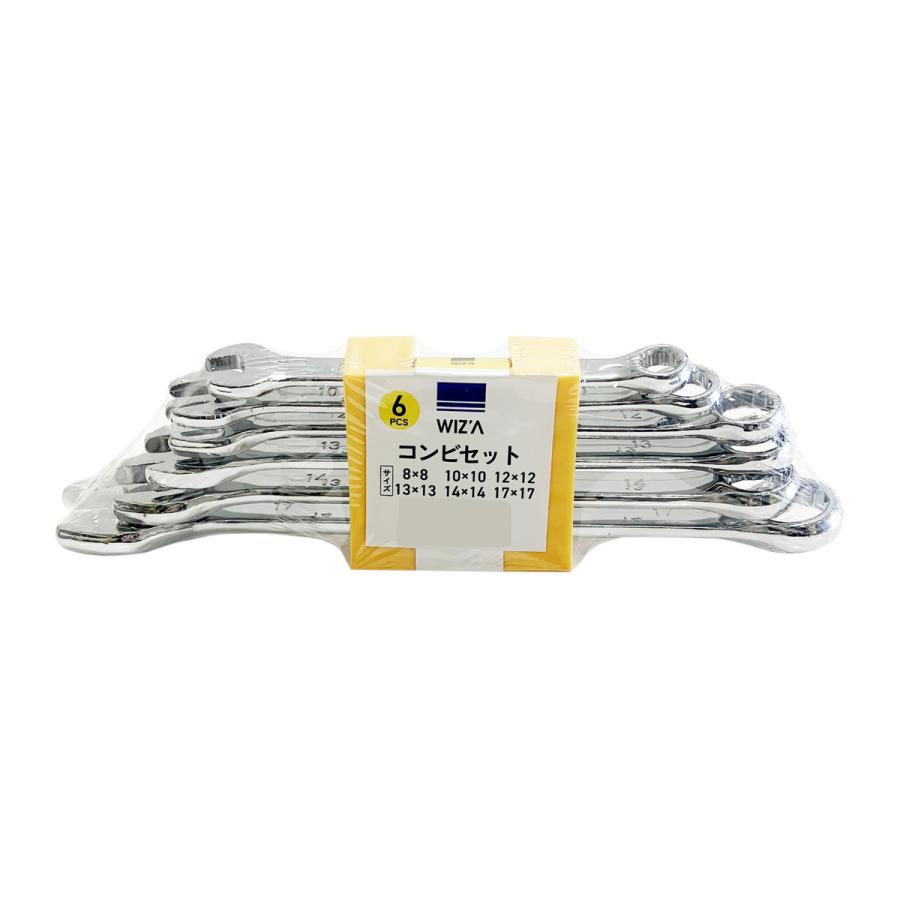 ウイザ WIZA コンビネーションレンチセット 8〜17mm 6本組 478139920