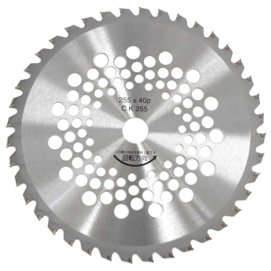 ウイザ WIZA 草刈チップソー 外径255mm 刃数40P CK-255 アーク