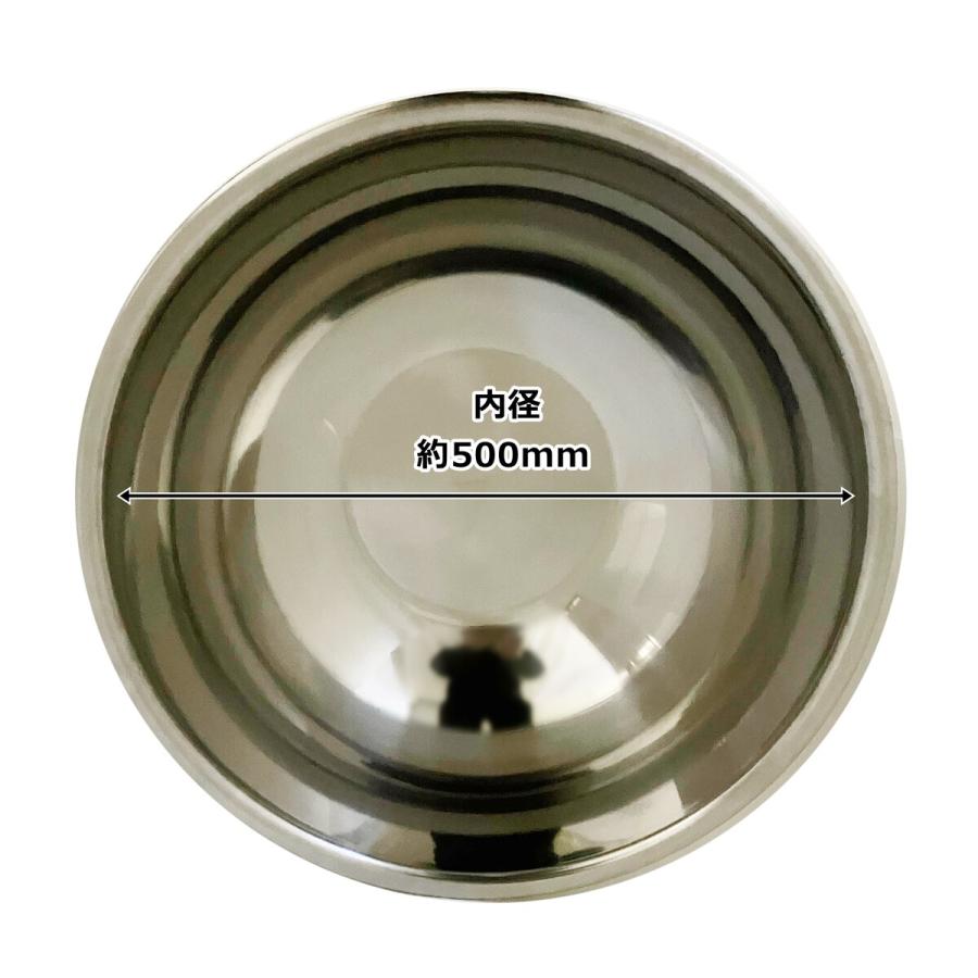 メーカー欠品中 次回8月中旬入荷予定です 18-0ステンレスボール 50cm