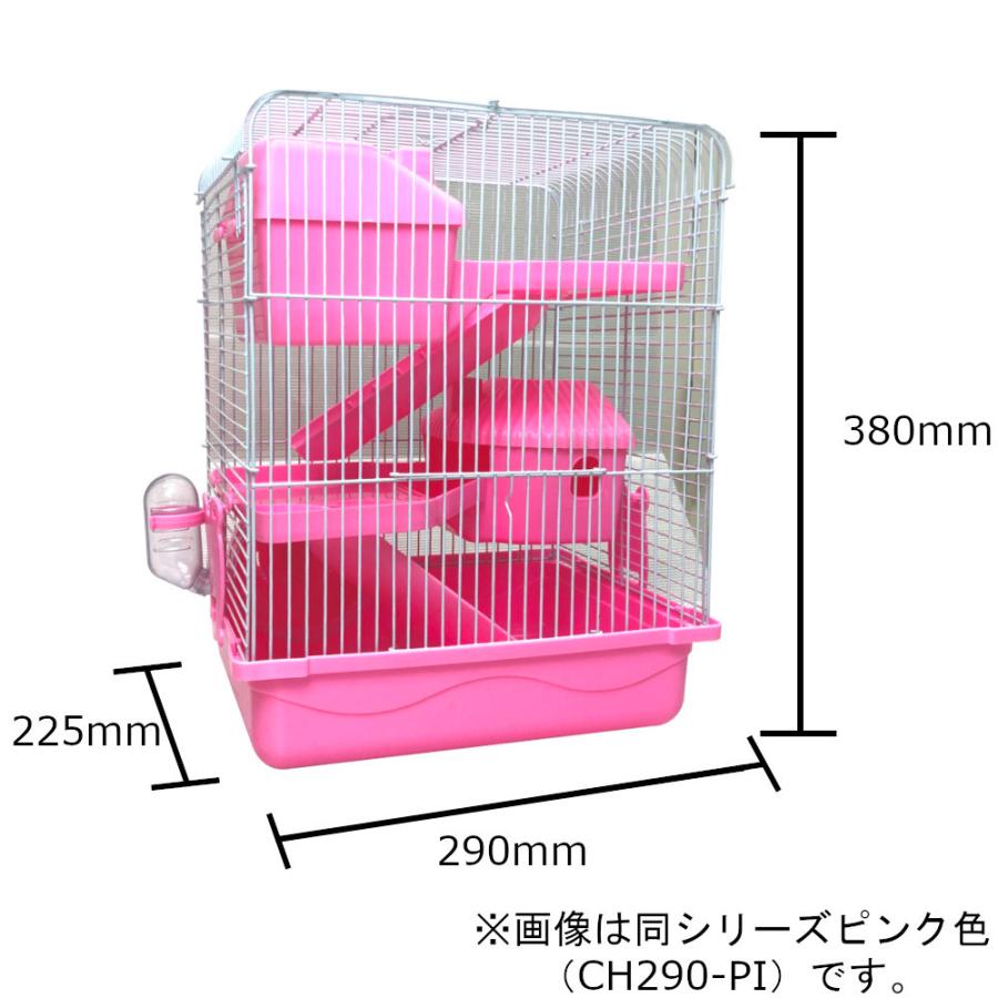 ハムスターケージ 3階建て 幅290×奥行225×高さ380mm ブルー 小動物用
