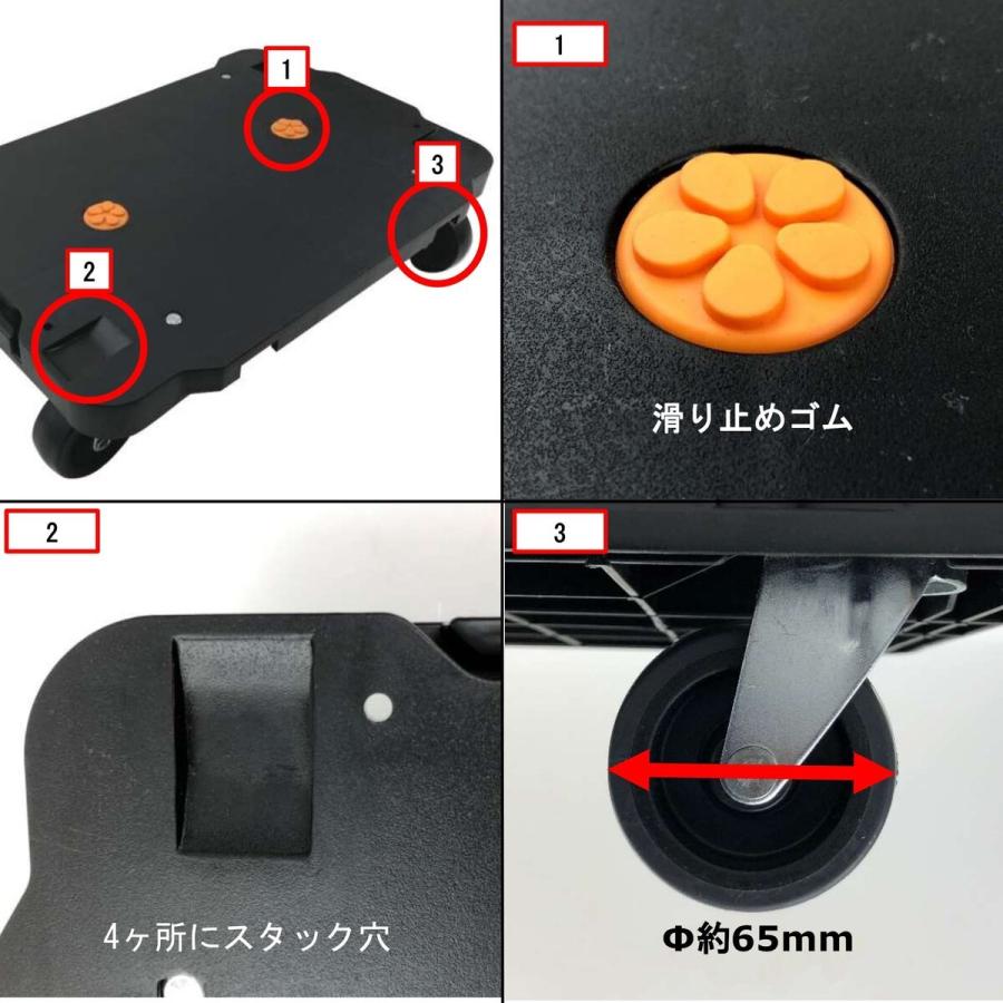 ミニ連結台車 平台車 ブラック 参考荷重80kg 約420×280mm×100mm ミニ連結台車 平台車 ブラック 参考荷重80kg 約420×280mm×100mm