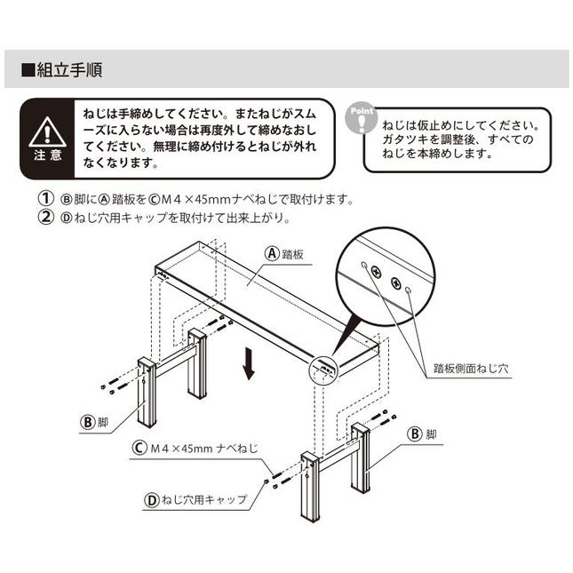 人工木ユニットデッキ 9090専用ステップ 9030 W894×D280×H250mm アークランズの画像