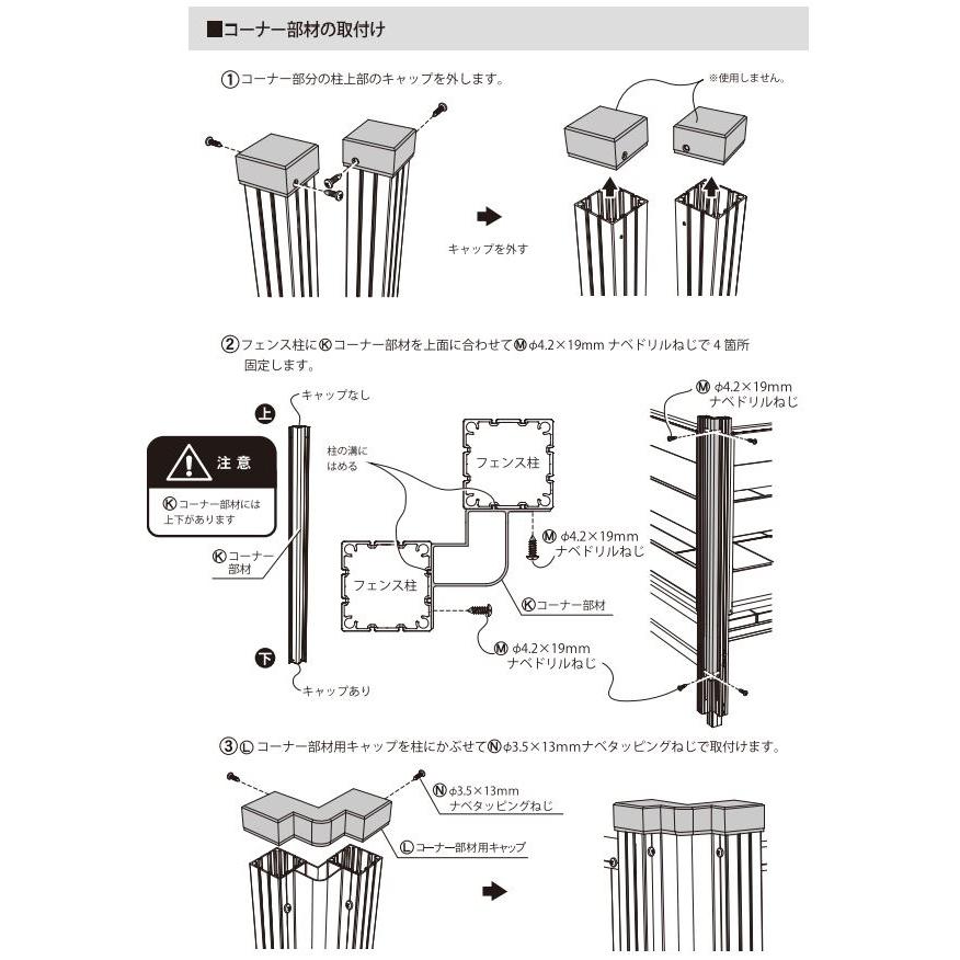 人工木ユニットデッキ 9090専用 ボーダーフェンス W872×D45×H1275mm