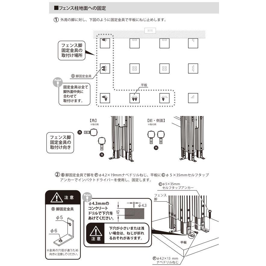 人工木ユニットデッキ 9090専用 ラティスフェンス W872×D45×H1275mm アークランズ 「大型便・時間指定不可」の画像