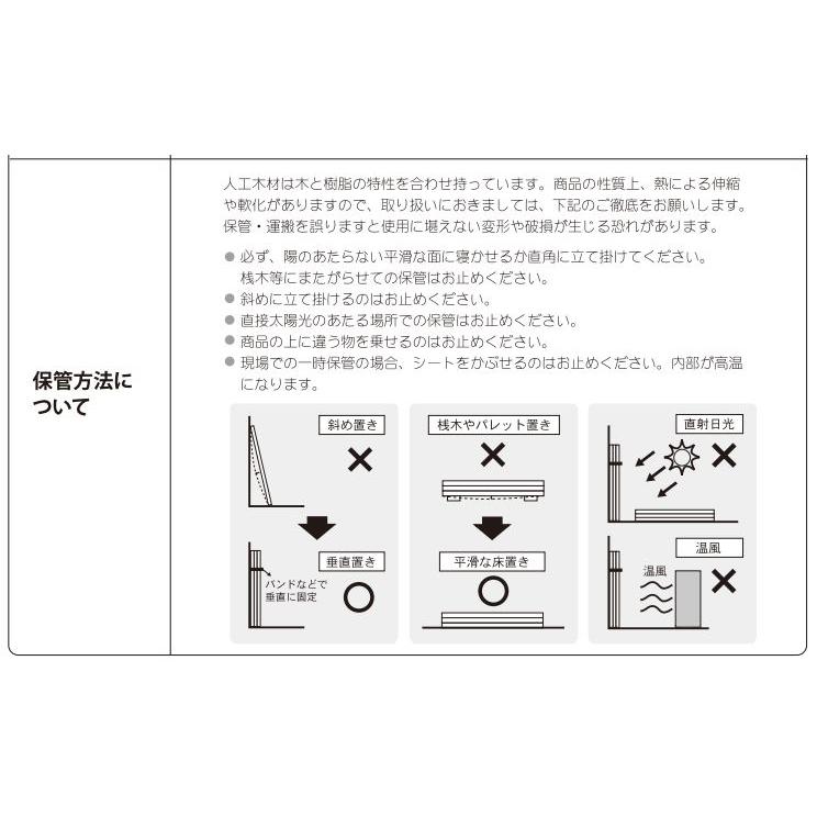 人工木ユニットデッキ 9090専用 ラティスフェンス W872×D45×H1275mm アークランズ 「大型便・時間指定不可」の画像