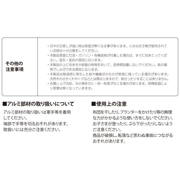 人工木ユニットデッキ 9090専用 ラティスフェンス W872×D45×H1275mm アークランズ 「大型便・時間指定不可」の画像