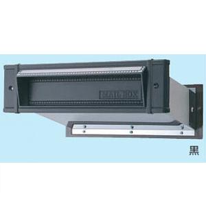 アイワ No24メイルシュート 大壁用 内フタ付 黒 : Arclands