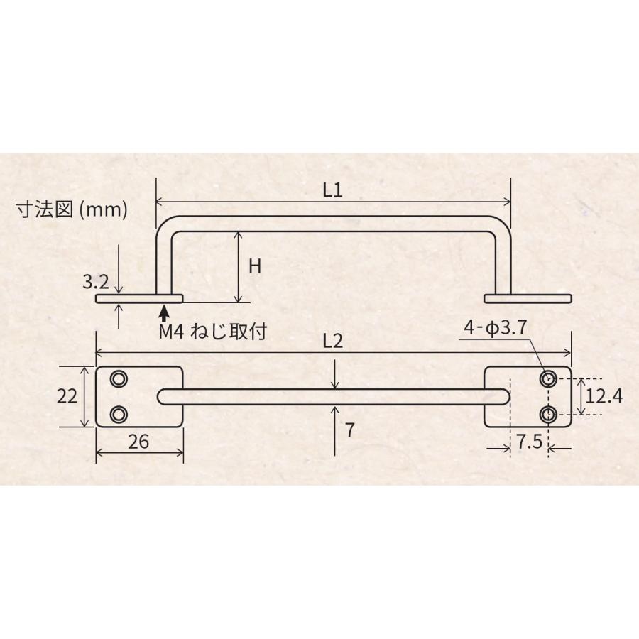 清水 NEW HIKARI アイアンバー ブラック 艶消し黒塗装 1本 H30×L570mm SH-IB3060K｜lamd2｜05