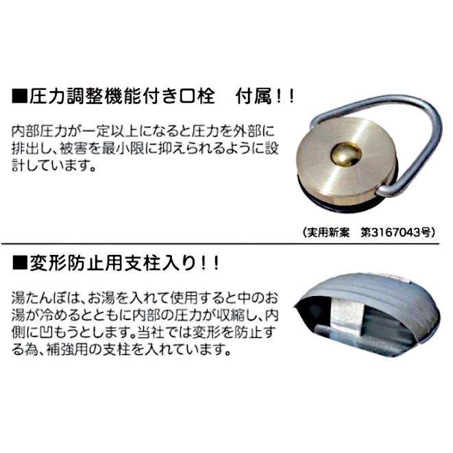 北陸土井工業 トタン湯たんぽ 2.6型 湯たんぽ袋付 直火・IH対応