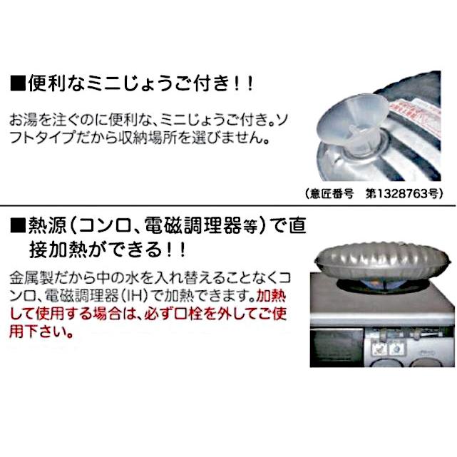北陸土井工業 トタン湯たんぽ 2.6型 湯たんぽ袋付 直火・IH対応