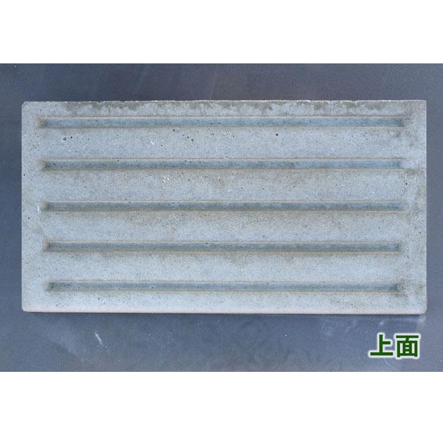 ネクスタイル コンクリートカースロープ ステップ 600×300×H120mm ×2個