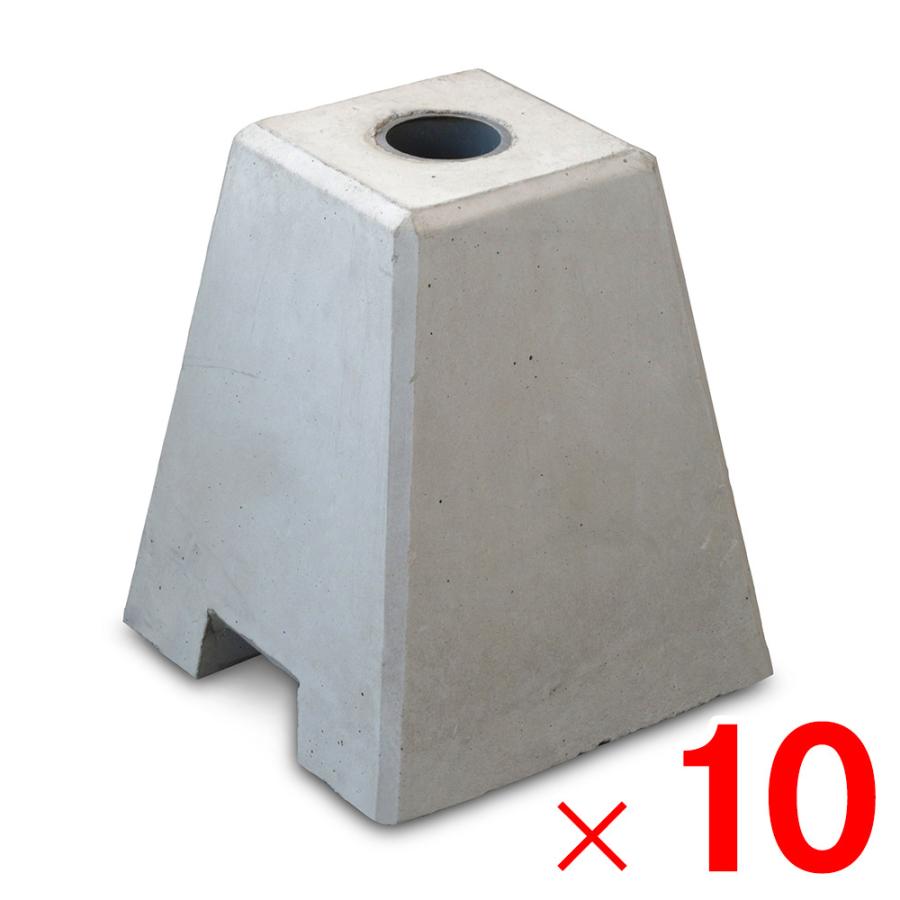 ネクスタイル 単管ブロック ×10個 単管パイプ束石 DIY用 SA-10 