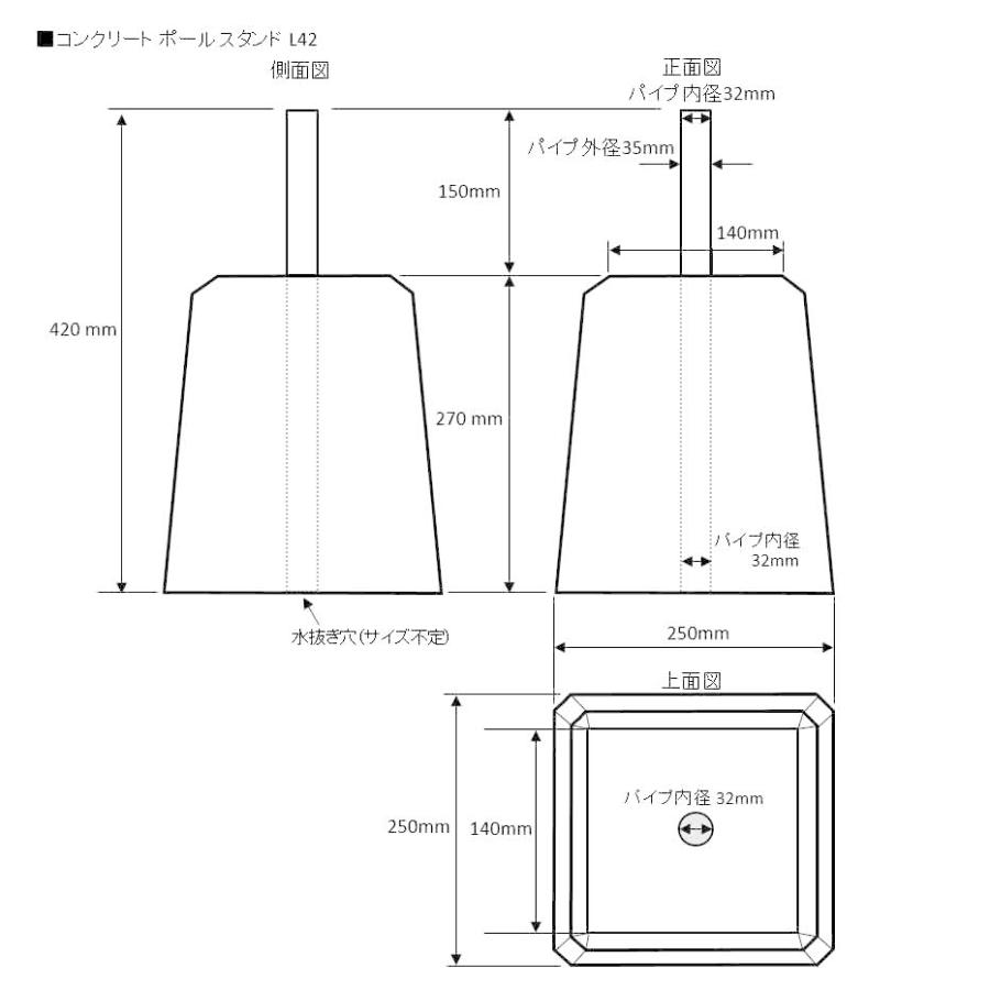 ネクスタイル コンクリートポールスタンド のぼりスタンド