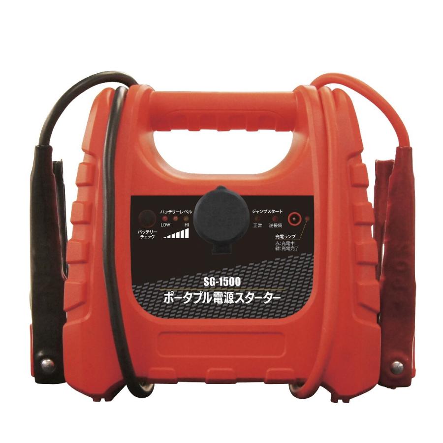 大自工業 メルテック ポータブル電源スターター SG-1500 | 