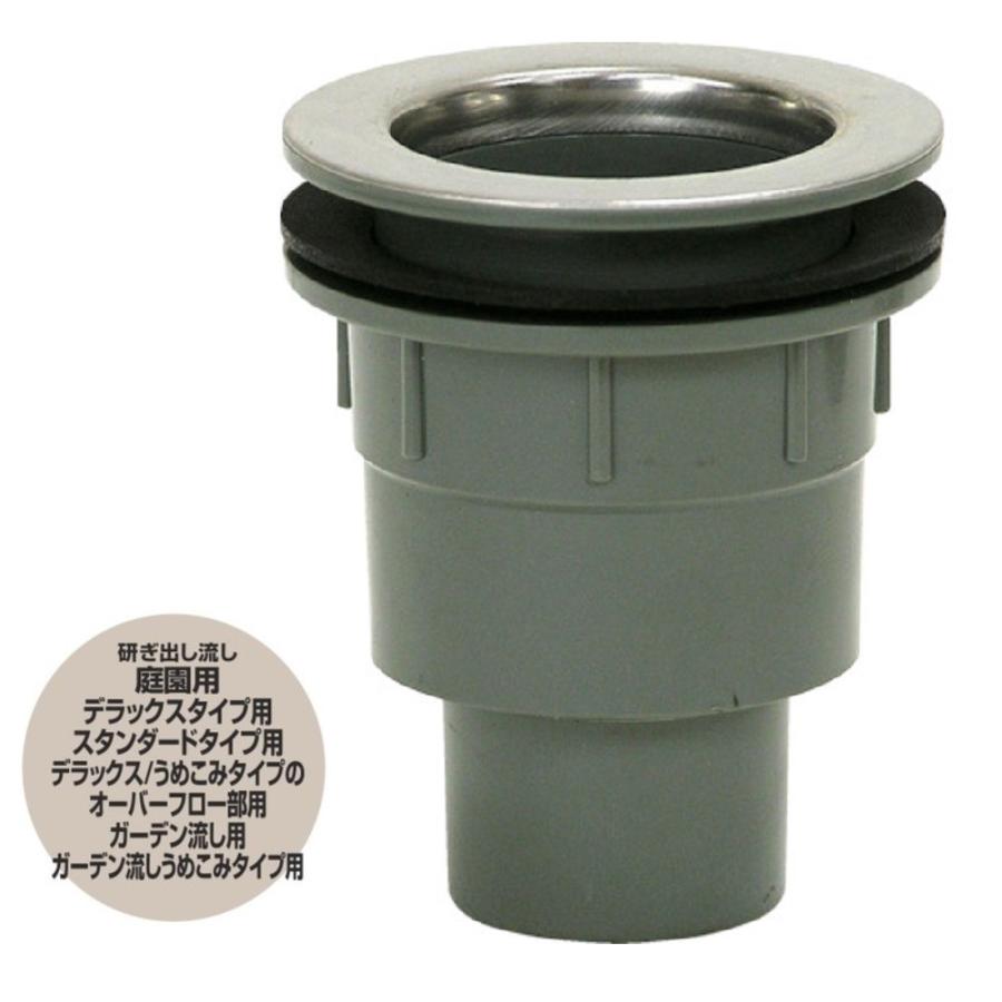 在庫限り」タキロン 研ぎ出し流し 流し排水栓 オプション : Arclands