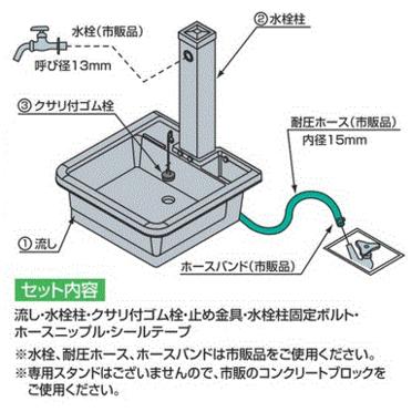 タキロン どこでも流し 450-G型 みかげ [組立式] : Arclands