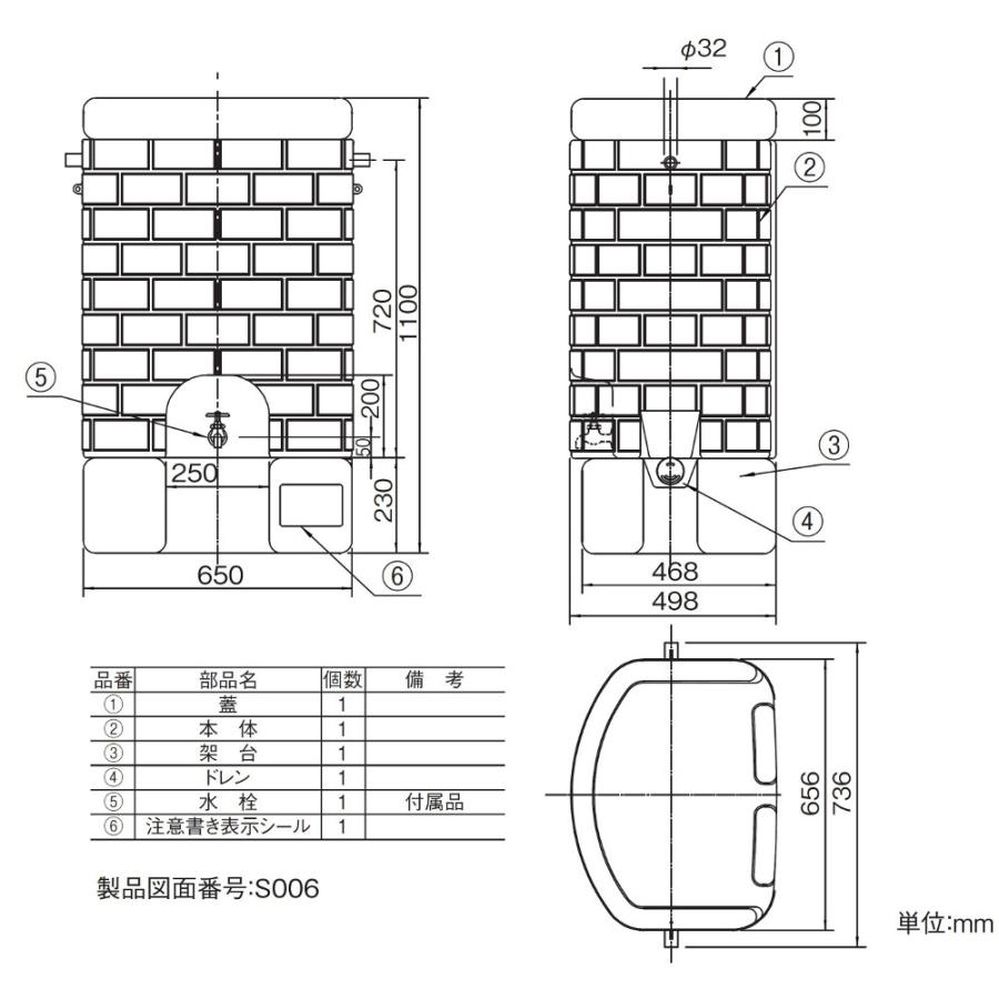 送料無料 タキロン雨水貯留タンク 雨音くん 架台付 0リットル ヤマト家財宅急便 Riosmauricio Com