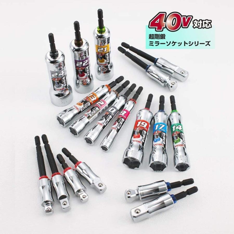 ベッセル VESSEL 超剛鍛ミラーソケット 対辺13×115mm 電動ドリル ベッセル VESSEL 超剛鍛ミラーソケット 対辺13×115mm 電動ドリル