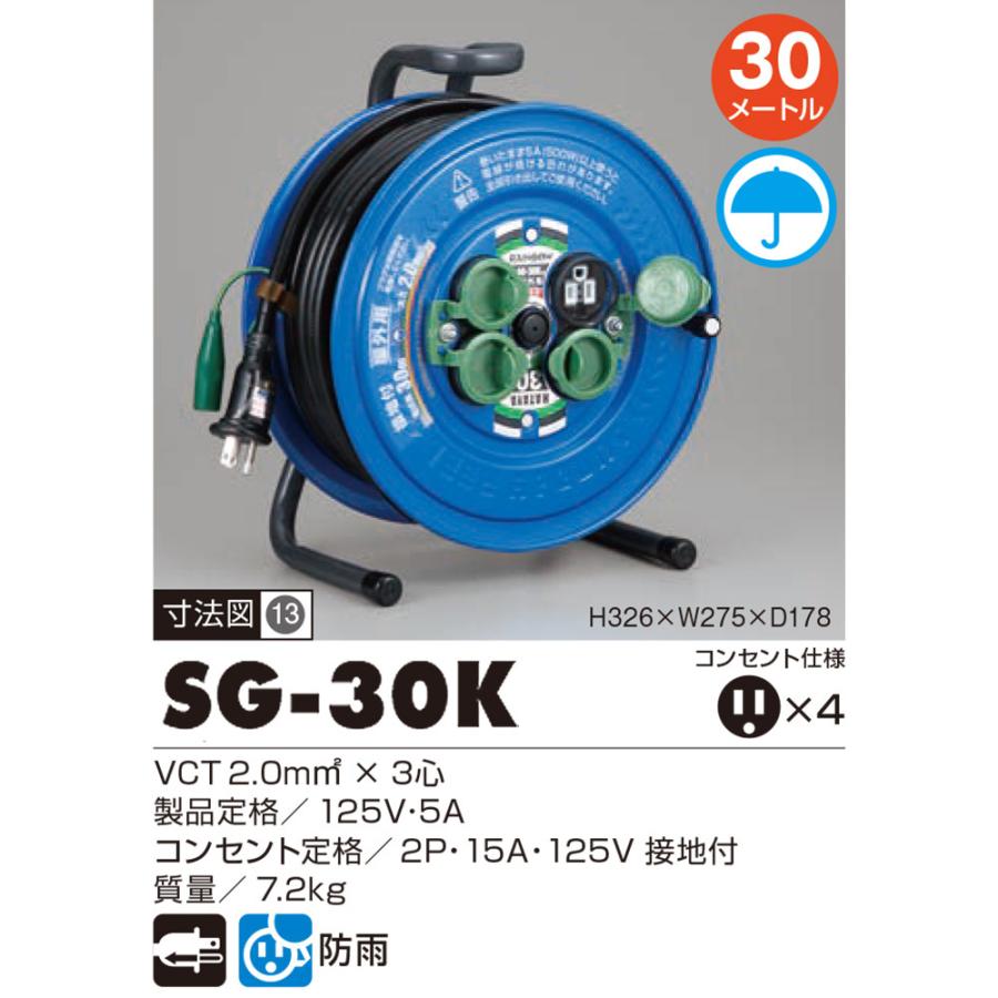ハタヤ(HATAYA) 屋外用防雨型レインボーリール 100V型 30m 2P3個口コンセント GE-30 2mvetro Amazon | ハタヤ (HATAYA) コードリール 屋外用 (防雨型) 100V型