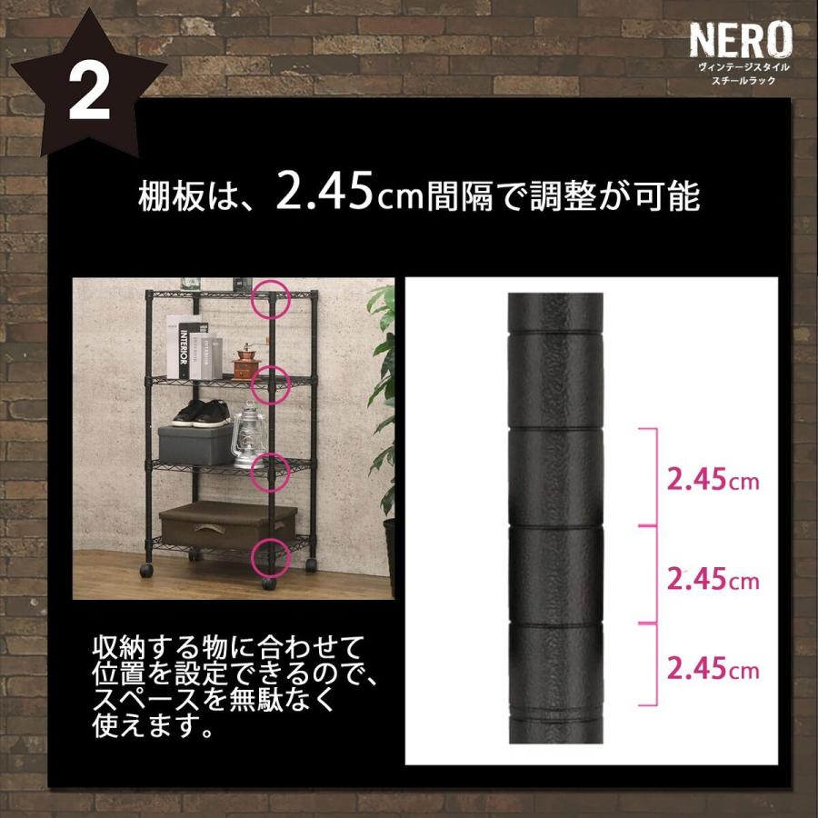 エイ・アイ・エス ネーロ スチールラック 4段 幅60×奥行45×高さ115/119cm NERO-6012 BK 「メーカー直送・代引不可・置配不可」の画像