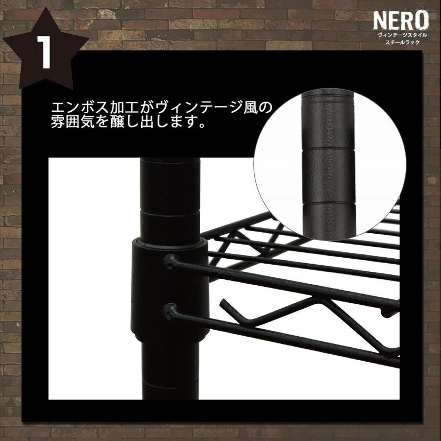 エイ・アイ・エス ネーロ スチールラック 4段 幅90×奥行45×高さ115/119cm NERO-9012 BK 「メーカー直送・代引不可・置配不可」の画像