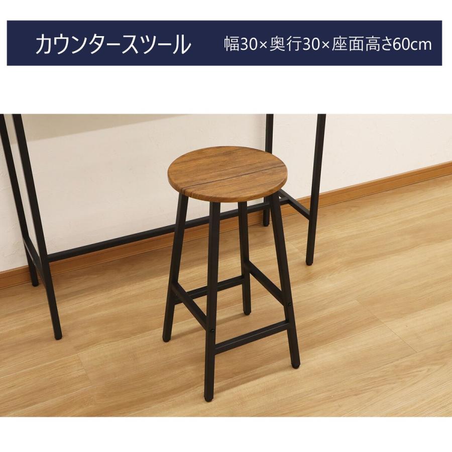 エイ・アイ・エス カウンタースツール ABX-02 BR 「メーカー直送・代引