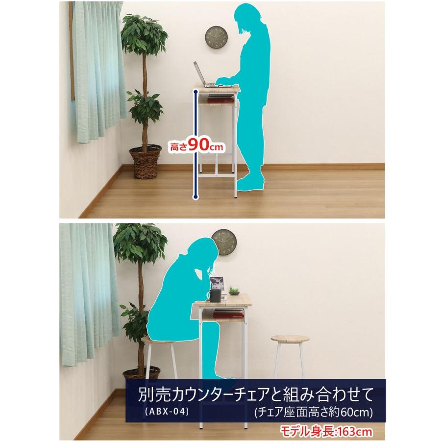 エイ・アイ・エス カウンターテーブル ABX-03 NA 「メーカー直送・代引