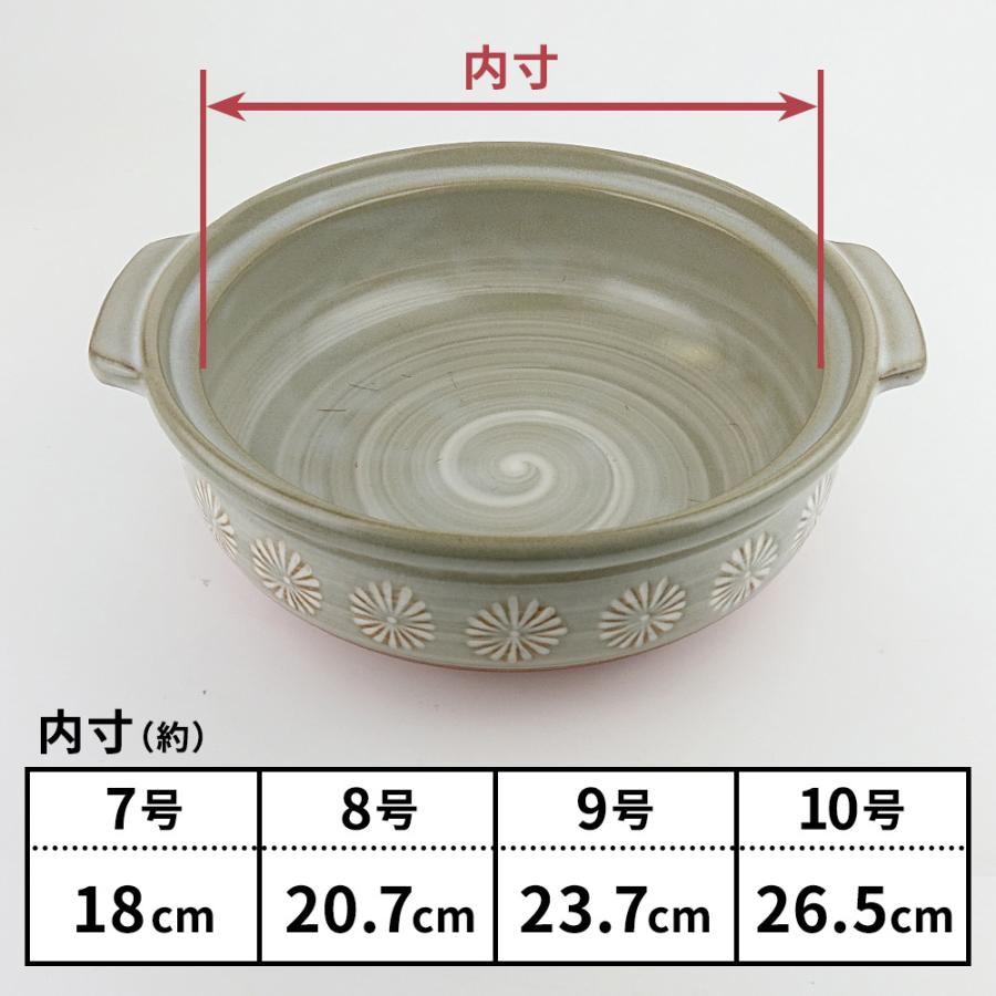 銀峯 花三島 7号鍋 土鍋 1〜2人用 : Arclands Online 2号館 ヤフー店