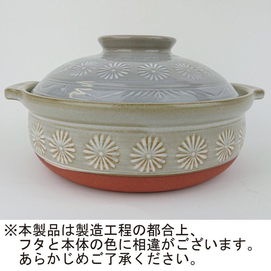 銀峯 花三島 10号鍋 土鍋 5〜6人用 : Arclands Online 2号館 ヤフー店