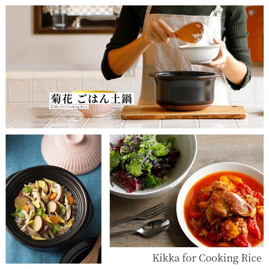 銀峯 菊花 ごはん鍋 2合炊き 瑠璃 土鍋 Arcland Online Paypayモール店 通販 Paypayモール