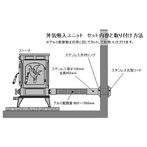 ホンマ製作所 外気吸入ユニット｜lamd2｜02