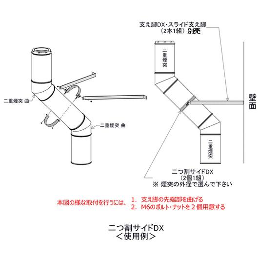 ホンマ製作所 ステンレス 二つ割サイドDX 黒耐熱 φ200mm用 : Arclands