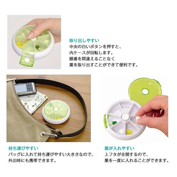 テイコブ 薬入れ携帯用 ピローケース 介護用品 MC02 : Arclands Online