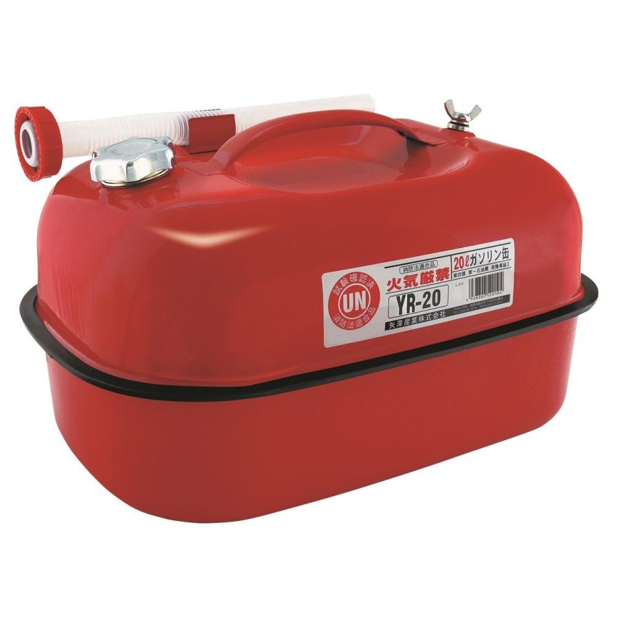 矢澤産業 ガソリン携行缶 20L YR20 : Arclands Online 2号館 ヤフー店