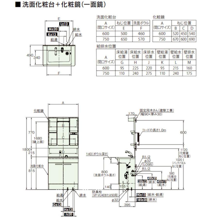 TOTO 洗面化粧台 2枚扉タイプ 間口600mm 一般地用 LDCG060BAGEN2A KEシリーズ 「化粧台のみ販売」｜lamd2｜04