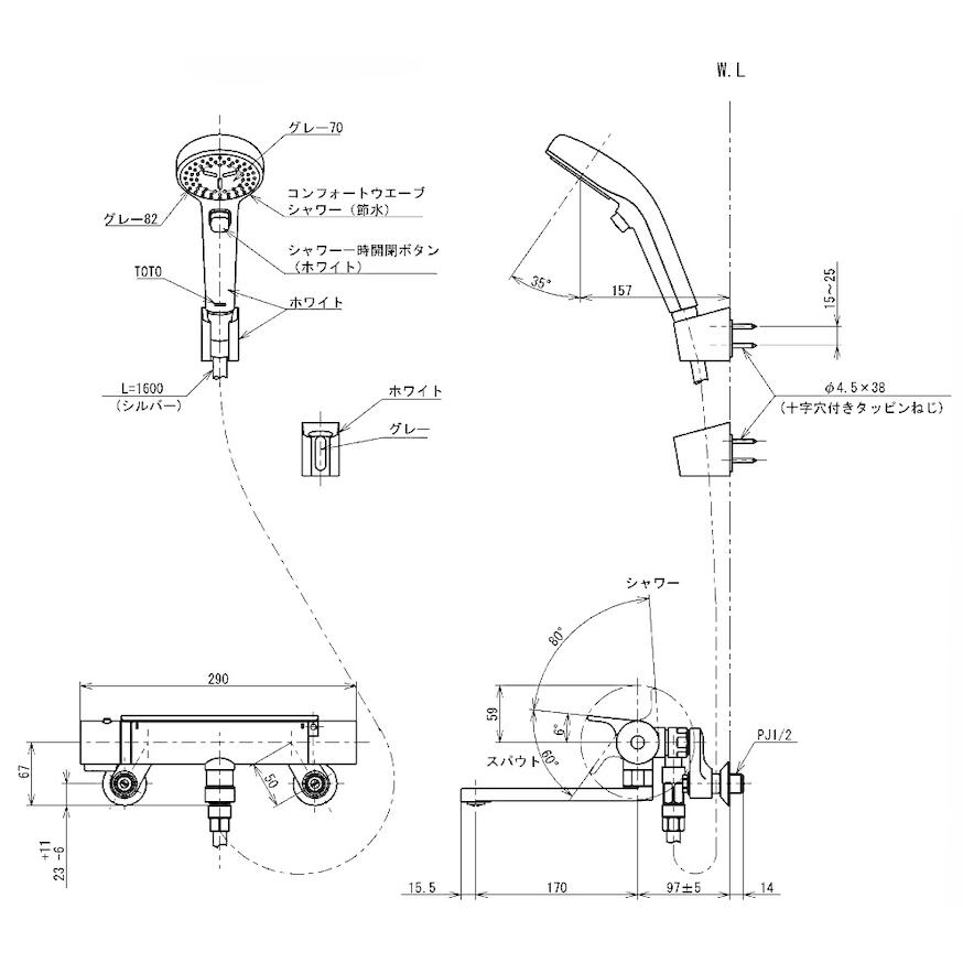 TOTO アーチハンドル壁付サーモスタット混合栓 TBV03415J1 : Arclands