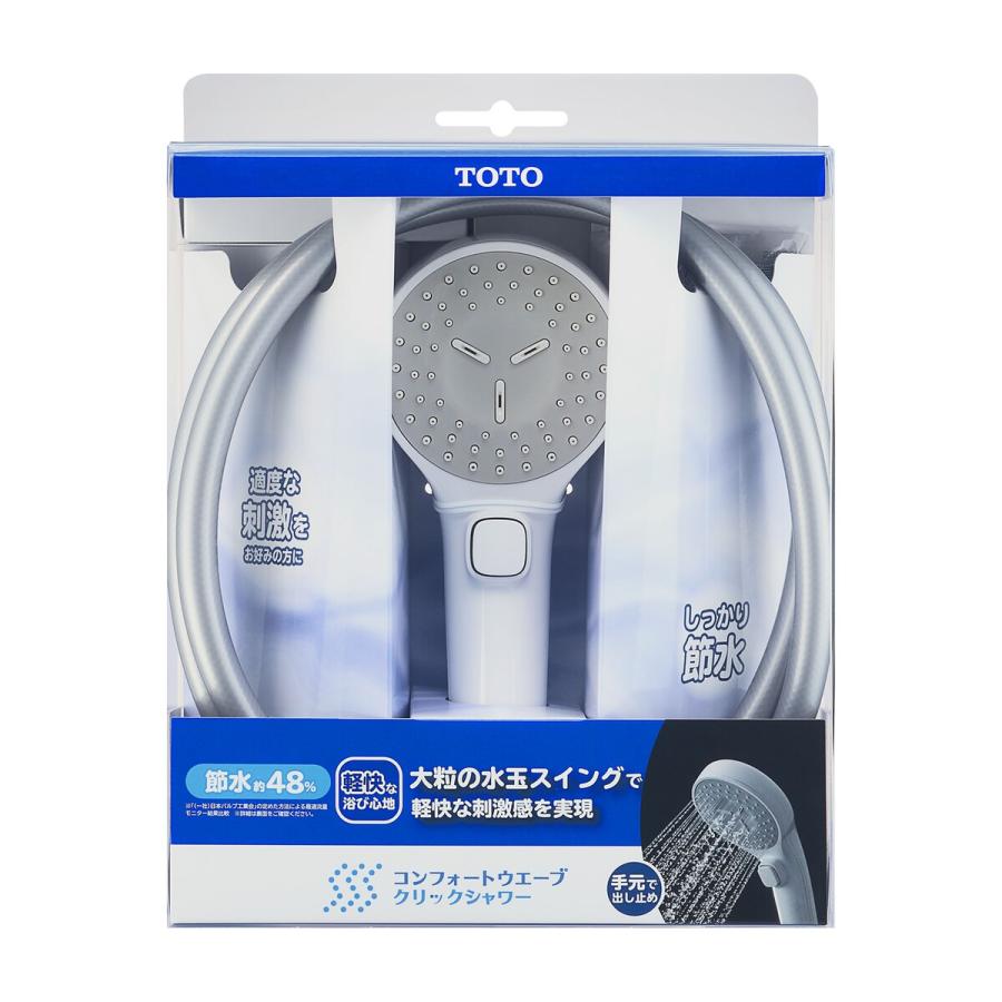 ⭐️セール⭐️TOTO コンフォートウェーブシャワー　ほぼ新品です TOTO コンフォートウエーブクリックシャワー（1モード）ホースセット