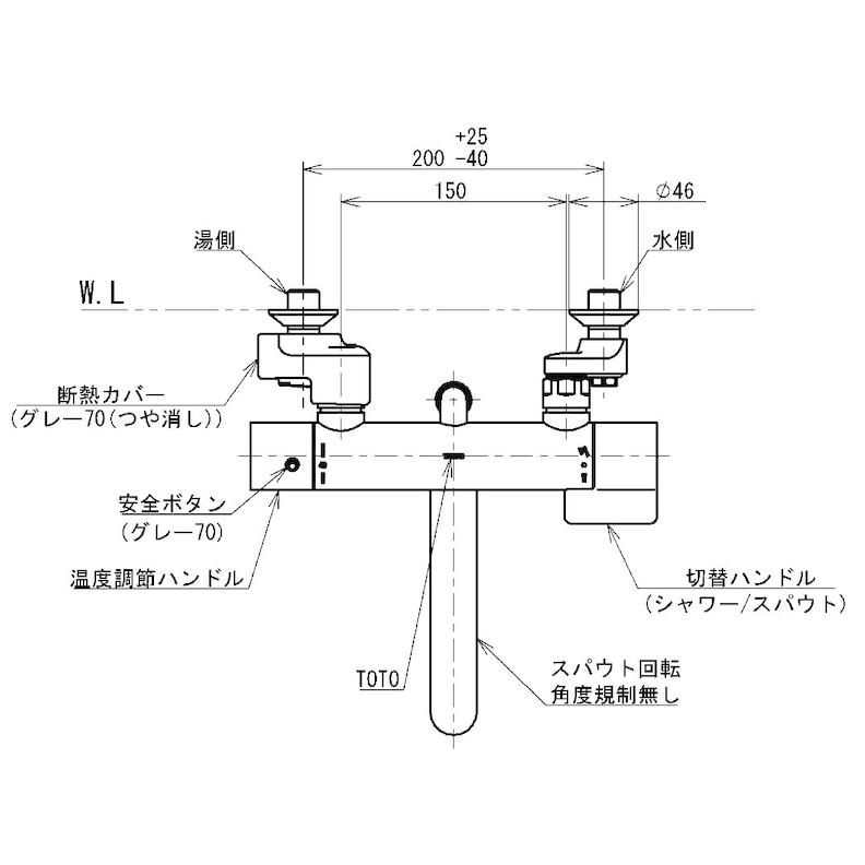 TOTO 壁付サーモスタット混合水栓 コンフォートウエーブ1モード TBY01402J1_2