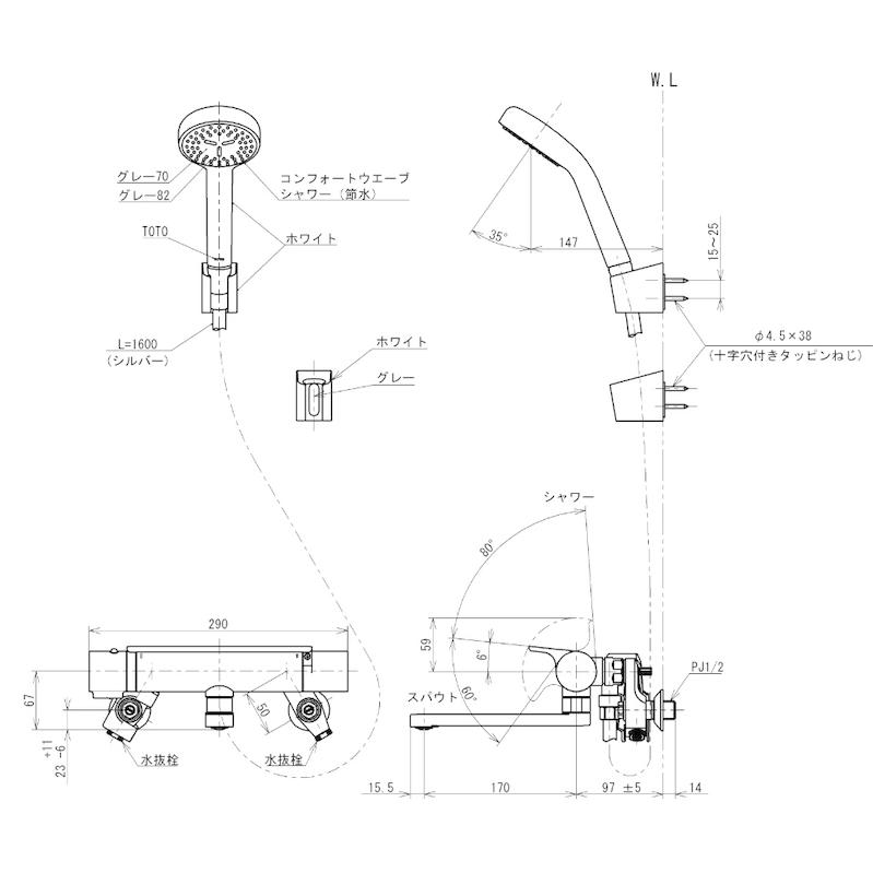 【新品】TOTO 壁付サーモ13 TBY01405Z1 TOTO アーチハンドル壁付サーモスタット混合栓 寒冷地 TBY01405Z1