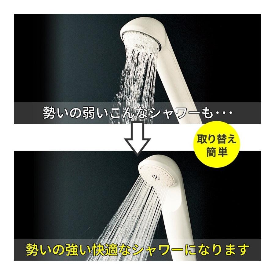 TOTO 低水圧用シャワーヘッド THY731 節水シャワー : Arclands Online